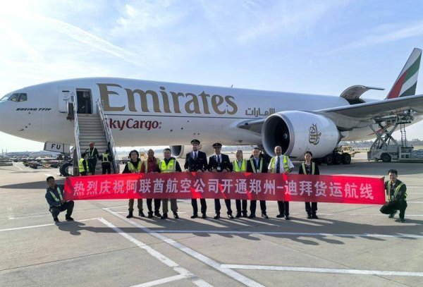 郑州—迪拜定期国际货运航线开通 河南再添跨境电商货物新通道