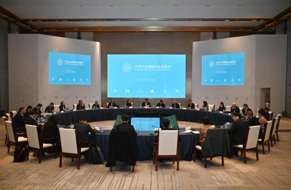 产业链韧性吸引跨国企业扎根中国
