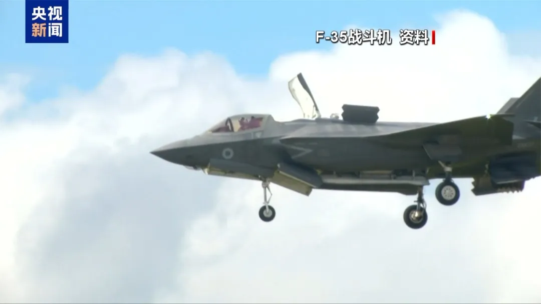 以色列加购F-35