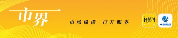 AI算力推动特种电子布需求增长，行业“内卷”下，山东玻纤能否打一场“翻身仗”？|大鱼财经