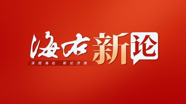 工业强市，从“链的聚势”到“群的跃升”