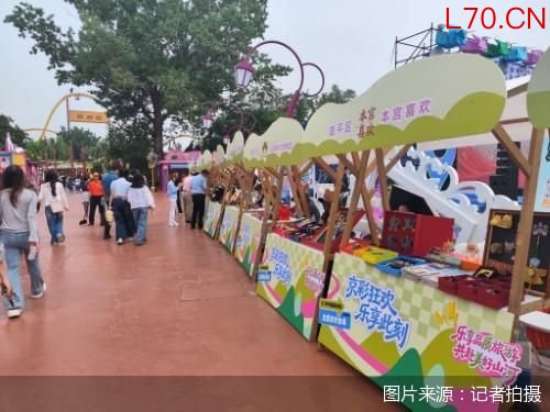 2026年“中国旅游日”北京推出系列惠民举措