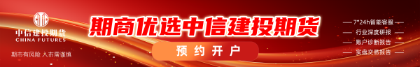 【建投白糖】印度禁令落地，糖市影响几何？