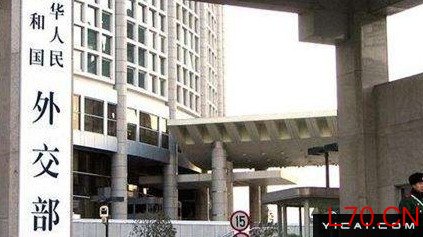 外交部谈《不扩散核武器条约》审议大会未能通过成果文件：中方对此感到遗憾