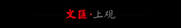 乘风破浪“艇”进未来！陆家嘴金融城第七届龙舟赛燃情开赛