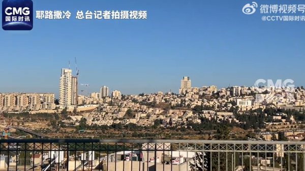 伊朗和以色列相互袭击！胡塞武装对以发射导弹！约旦领空遭多枚导弹侵入，伊拉克武装组织警告美国