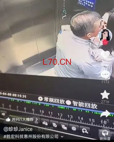 市值半天蒸发超200亿元，27万股民“蒙了”，胜宏科技回应涉高管传闻