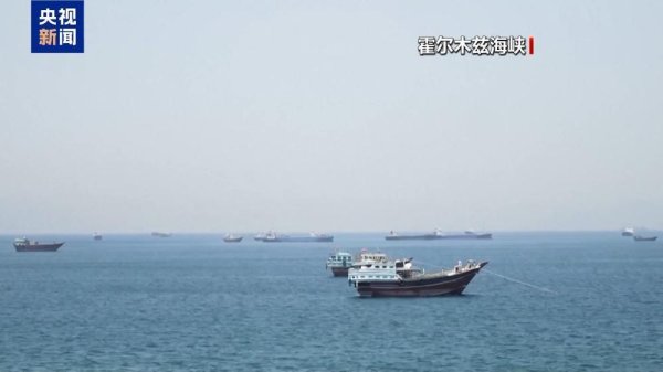 一架美军直升机在霍尔木兹海峡附近坠毁