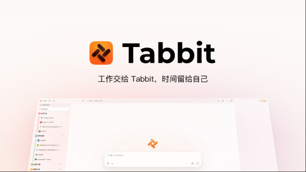 美团旗下AI浏览器两次回应代码风波：将升级代码审查流程