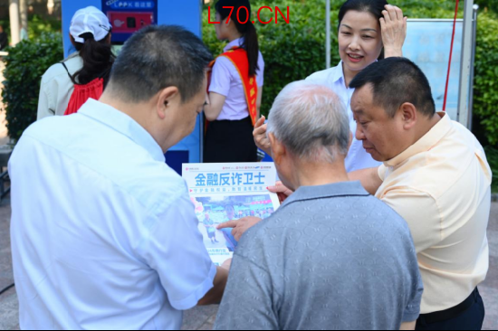 中银保险河南分公司保险五进入活动