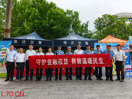 中银保险江苏分公司保险五进入活动