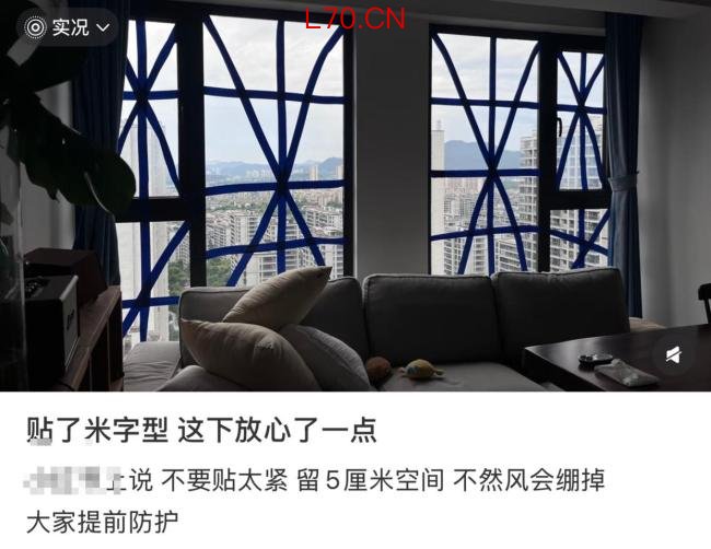 台风天“米”字封窗有没有必要 网友各执一词