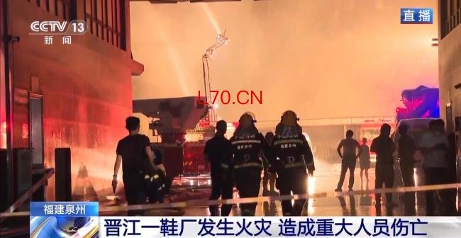 多辆救护车等待转运鞋厂火灾伤员 现场救援紧张进行