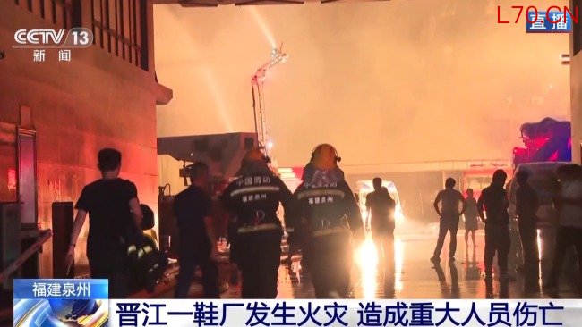 多辆救护车等待转运鞋厂火灾伤员