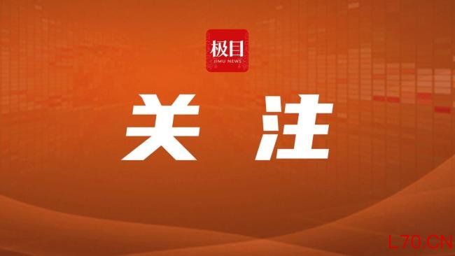 湖北宜昌市教育局发布停课通知