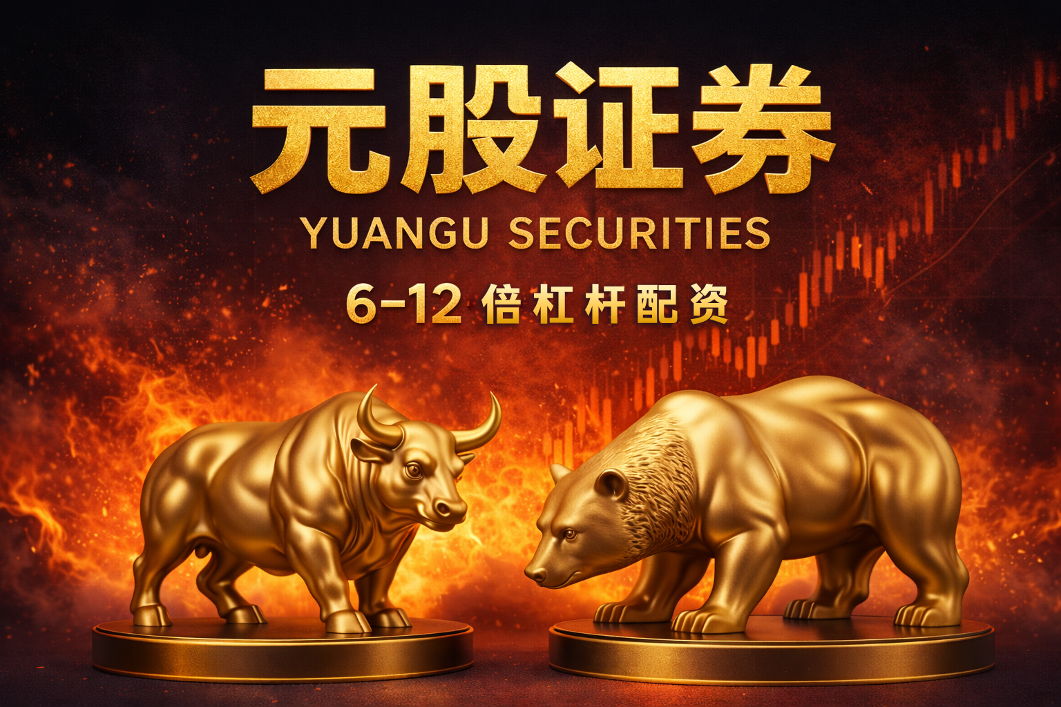 风控专栏：便捷炒股配资开户在题材轮动加速期里的资金曲线管理