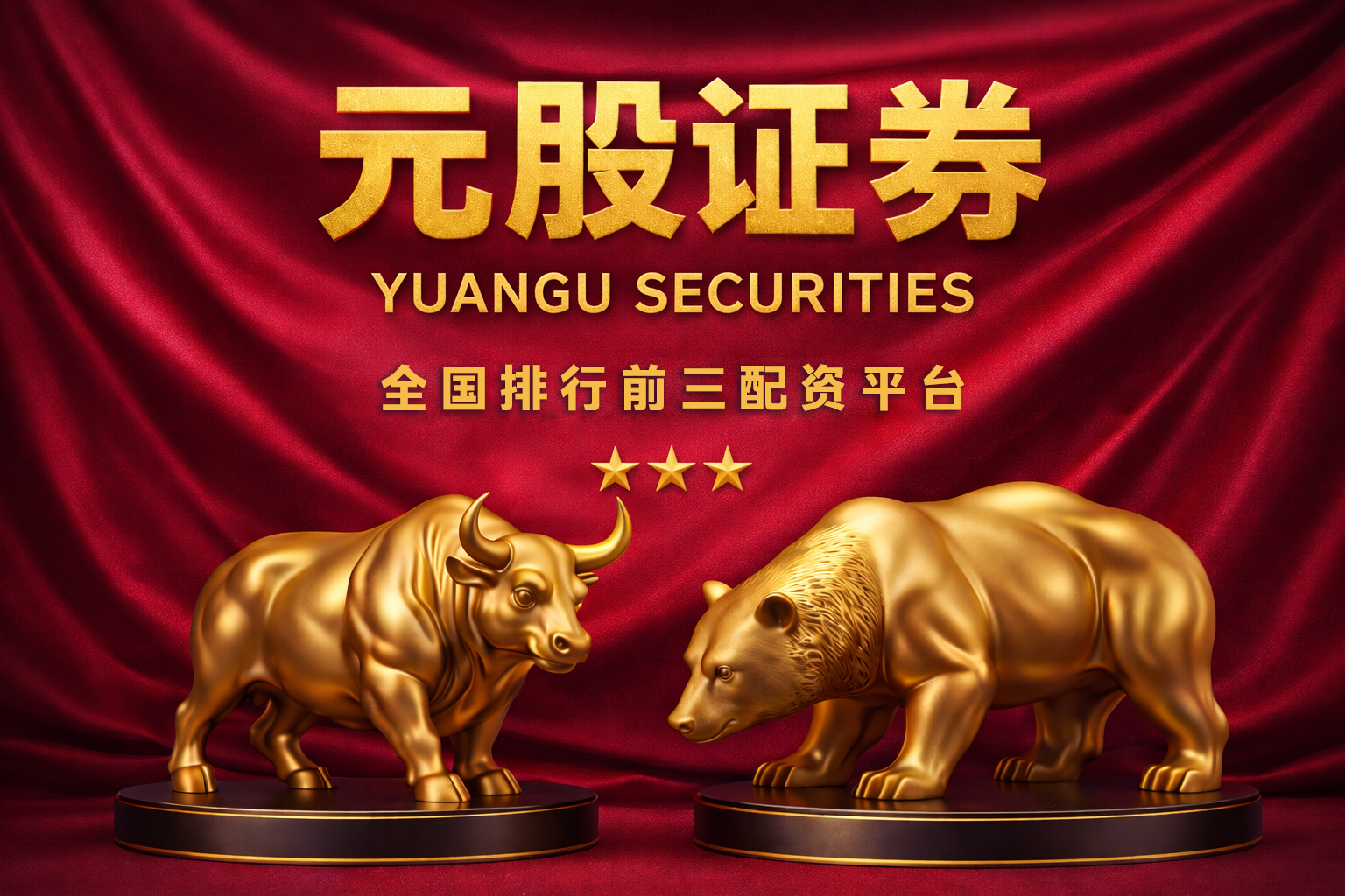 港股市场在当前震荡市环境里中股票杠杆的资产配置案例解读