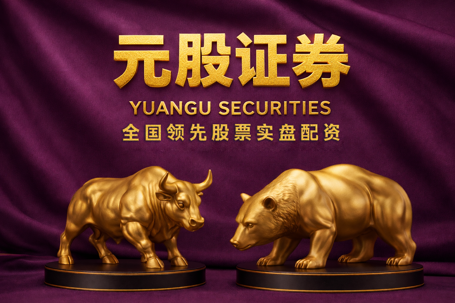 深耕浙江与服务全国协同并进！浙商银行举办2025年度业绩说明会