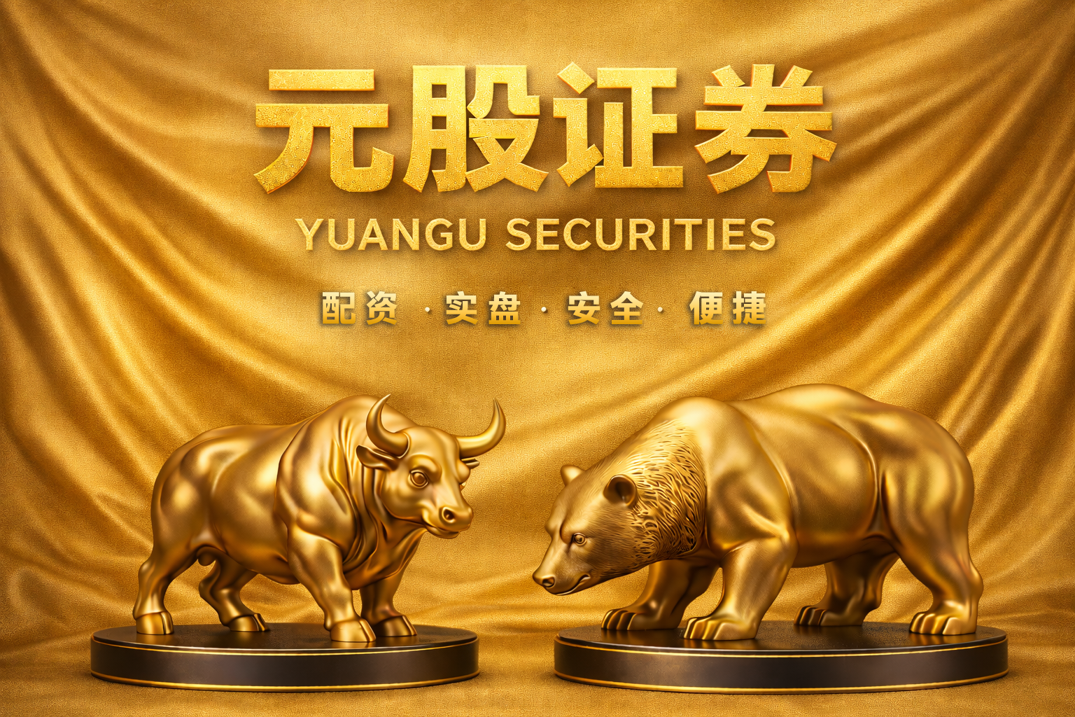 韩国综合指数收盘上涨5.3% 扭转前一交易日暴跌走势