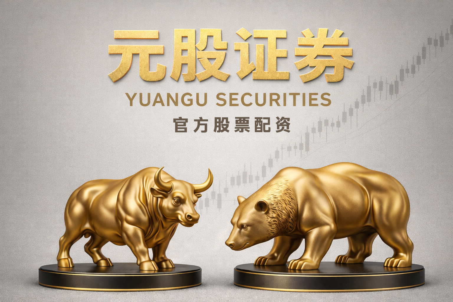 帝科股份：2025年年度报告摘要